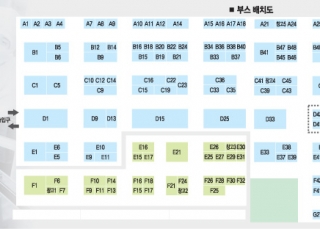 인포그래픽 섬네일