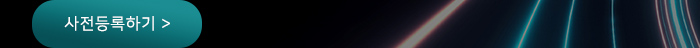 amd_edm_02.jpg