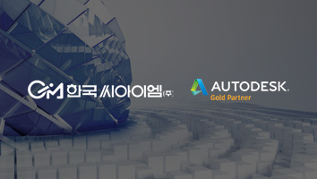 웨비나 섬네일