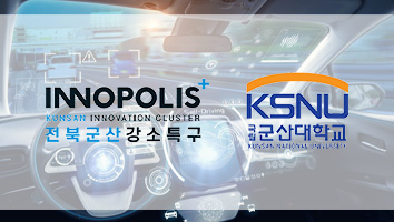 웨비나 섬네일