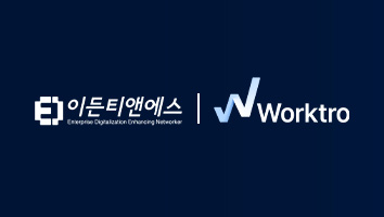 웨비나 섬네일