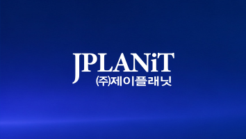 웨비나 섬네일