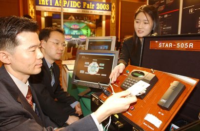 `국제 ASP/IDC 페어 2003` 개막 - 전자신문