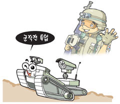 기사 썸네일