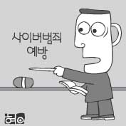 기사 썸네일