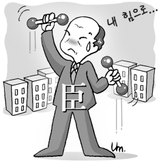 기사 썸네일