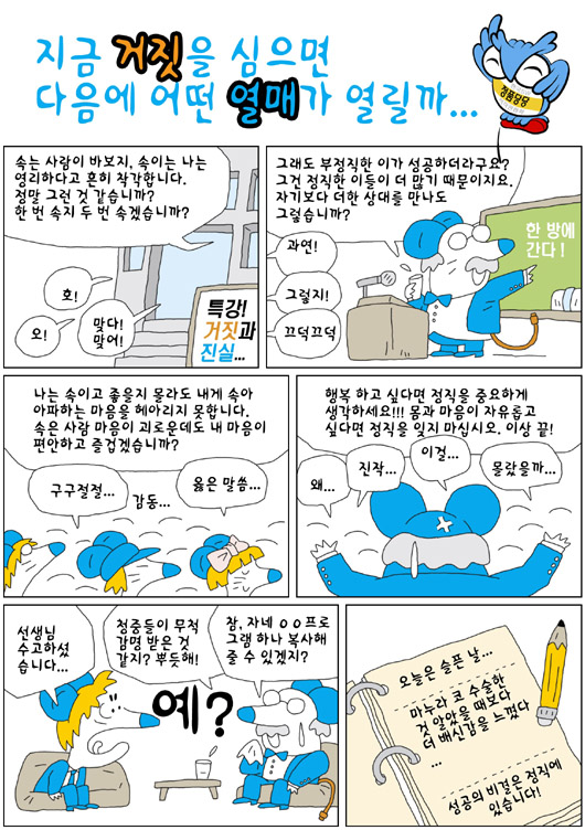 기사 썸네일