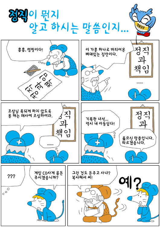 기사 썸네일