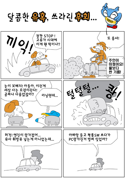 기사 썸네일