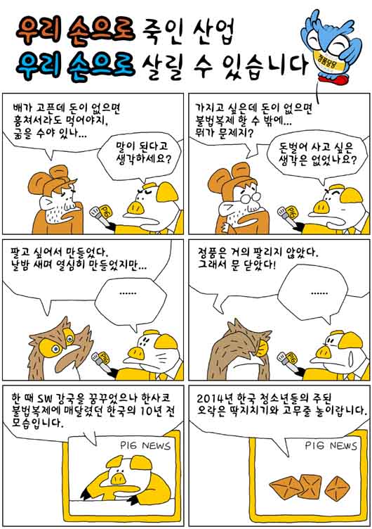 기사 이미지