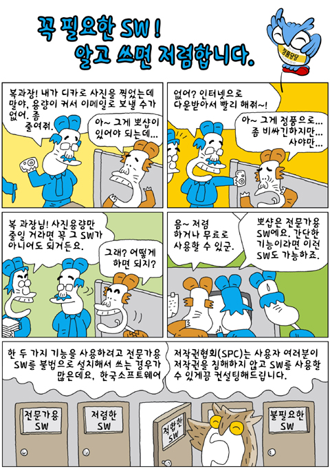 기사 이미지