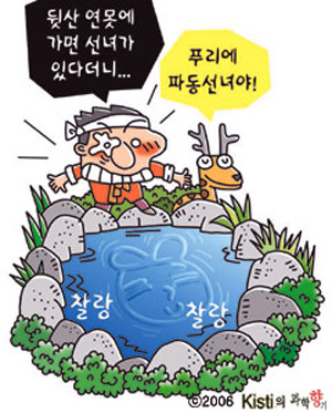 기사 썸네일