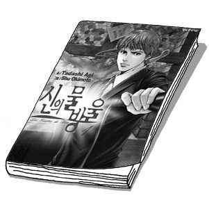 기사 썸네일