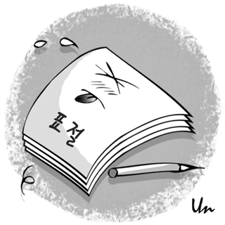 기사 썸네일