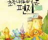 기사 썸네일