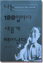 기사 썸네일