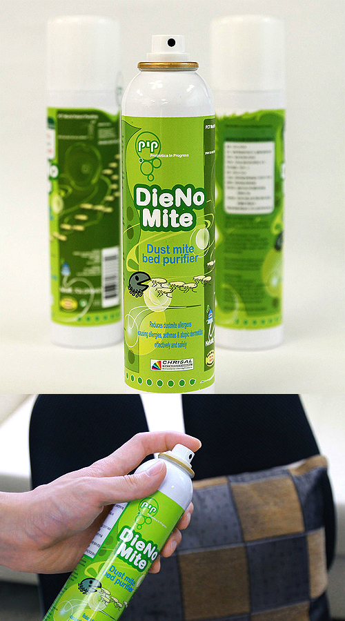 진드기, 보고 있나? ‘어린이 알레르기는 이제 없다’
