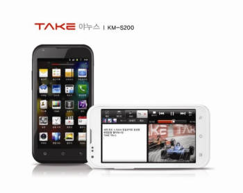 KT테크 `테이크 야누스`