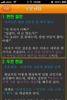 Photo Image