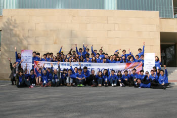 [대한민국 희망 IT교육지원 캠페인]기업가정신