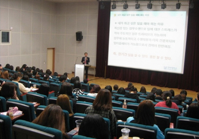 [용인대] 취업교육전문가 취업특강으로 재학생 취업률 높인다