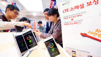 LTE 고객 잡기 경쟁