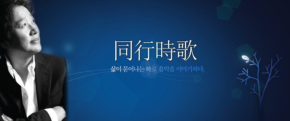 추억의 국민가수 최성수, 소셜펀딩으로 재기하다