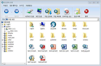 [신SW대상③] 아란타 `파일·폴더보안 프로그램`