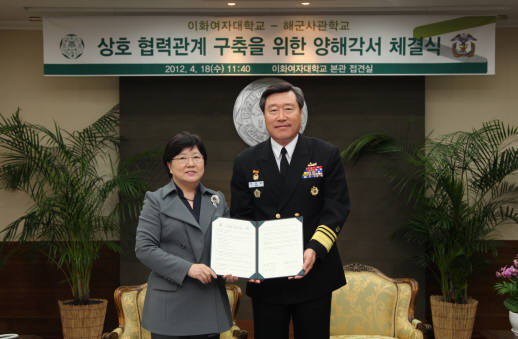 이화여대와 해군사관학교가 상호 협력관계 구축을 위한 MOU를 체결했다. 김선욱 이화여대 총장(왼쪽)과 손정목 해군사관학교 교장이 기념 촬영했다.