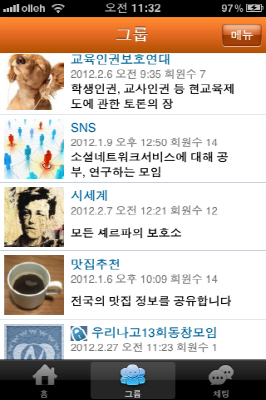 이메일, 전화번호 없이도 SNS 계정 만든다