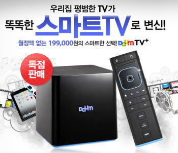 옥션 `Daum TV+`, 새로운 `올킬 TV` 판매