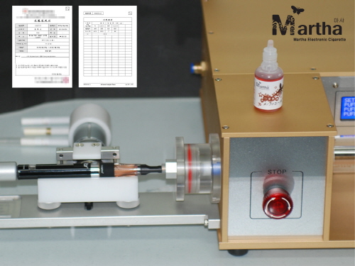 전자담배 액상 국제기준방식의 성적표 발표 눈길
