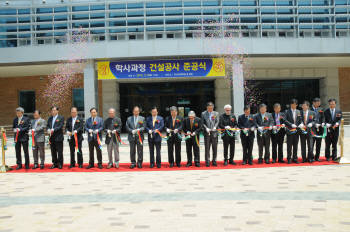 광주과학기술원 학사과정 건설공사 준공식에서 주요 참석자들이 기념테이프를 자르고 있다.