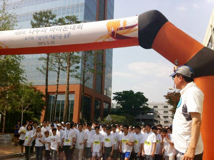 제일모직 저소득 학생 지원 마라톤 개최