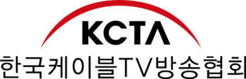 [KCTA 2012]디지털케이블의 현재와 미래 한눈에