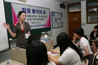 특성화고 진로교육, 눈에 띄네!