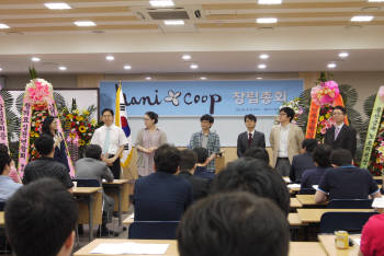 한국한의산업협동조합 창립, "한의산업을 한류의 한 축으로 만들겠다"