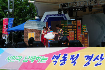 경북 경산 단오축제장에서 열린 인터넷 중독 예방 뮤지컬 구름빵 공연 모습.