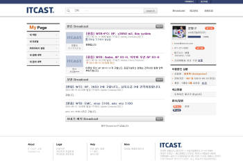 ITCAST 홈페이지