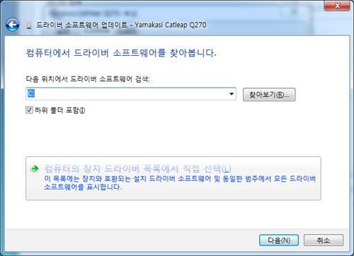 ▲ 드라이버를 수동 설치하는 과정이 필요하다.