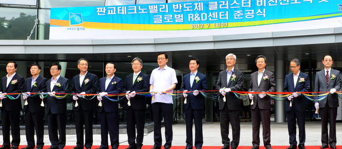 판교테크노밸리 반도체 클러스터 비전 선포식 및 글로벌 R&D센터 준공식