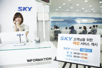 팬택, SKY 플러스존 3시간 연장 운영