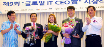 글로벌 IT CEO상