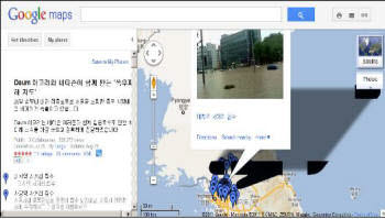 지난 2011년 7월 집중호우로 서울 포함 중부 지방이 큰 피해가 발생됐을 당시 한 네티즌이 구글지도를 이용해 폭우피해지도를 만들어 소셜네트워크서비스(SNS)를 통해 알리고 있다.