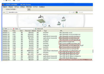 빛스캔은 중소기업에서 다수 사용하는 더존 ERP프로그램의 공식지정 교육기관 `더존비X`, 컴퓨터 쿨러 업체 `잘만테X`, 연예 패션브랜드 마리끌레르X 등 최소 69개 국내 유명 웹사이트에서 자바 제로데이 취약성 악성코드가 발견됐다고 밝혔다.
