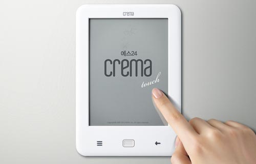 한국형 킨들 직접 써보니 “전자책 양이…”