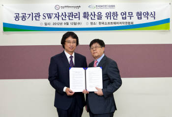 김은현 SPC 회장(왼쪽)과 여찬기 한국SW전문기업협회 회장이 12일 오전 SPC 대회의실에서 업무협약을 위한 양해각서(MOU)를 체결하고 기념촬영을 하고 있다.