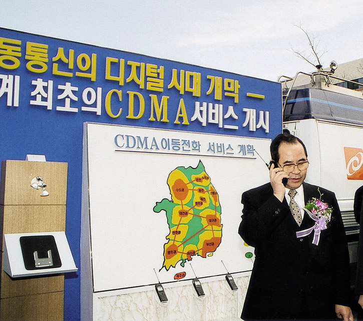 1996년 4월 1일 `CDMA 서비스 개시 행사`에서 이수성 국무총리가 CDMA 이동전화 시험통화를 하고 있다.