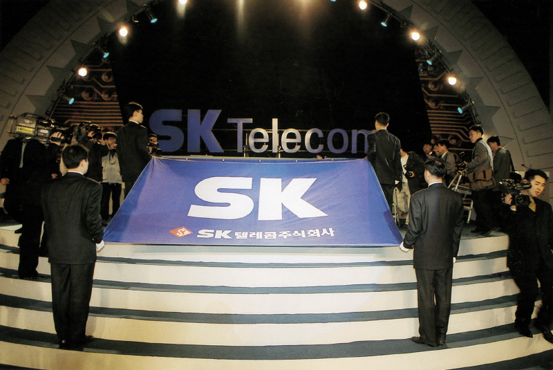 SK CI선포. SK텔레콤은 회사명칭에 따른 기업이미지통합(CI)선포식을 갖고 세계 초일류 ICT기업으로 부상한다는 목표를 발표했다.(1997.3.24)