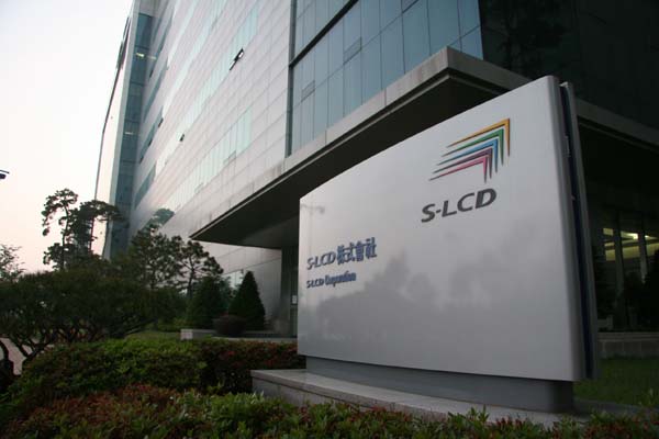 S LCD 전경